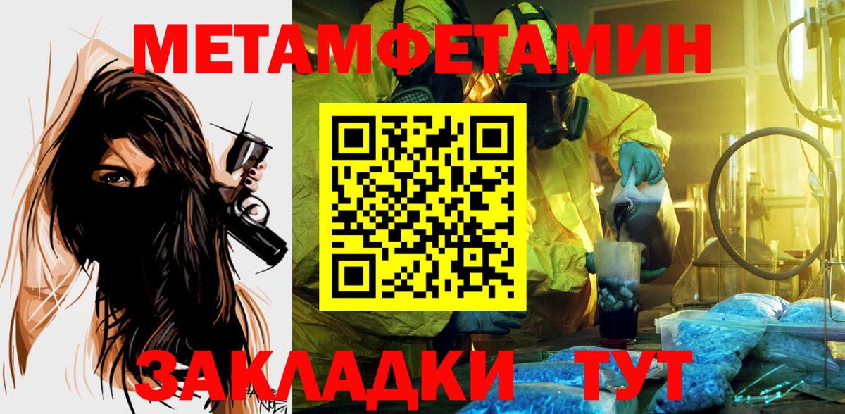 АМФ 97% Мариинск