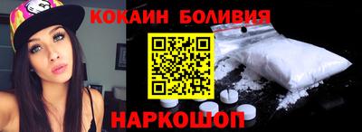 синтетический гашиш Бугуруслан