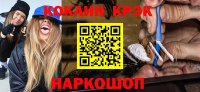 синтетический гашиш Бугуруслан