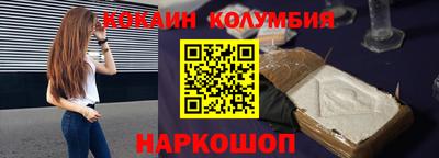 каннабис Коломна