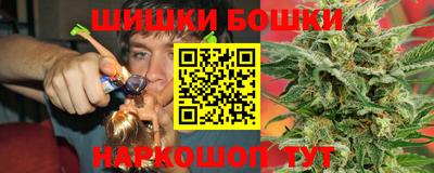 синтетический гашиш Бугуруслан
