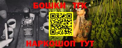синтетический гашиш Бугуруслан