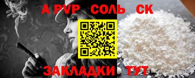 ECSTASY Бузулук