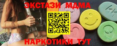 синтетический гашиш Бугуруслан