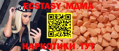 ECSTASY Бузулук