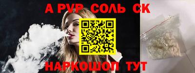 синтетический гашиш Бугуруслан