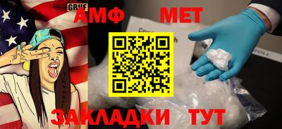 синтетический гашиш Бугуруслан