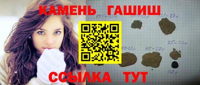 синтетический гашиш Бугуруслан