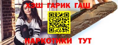 синтетический гашиш Бугуруслан
