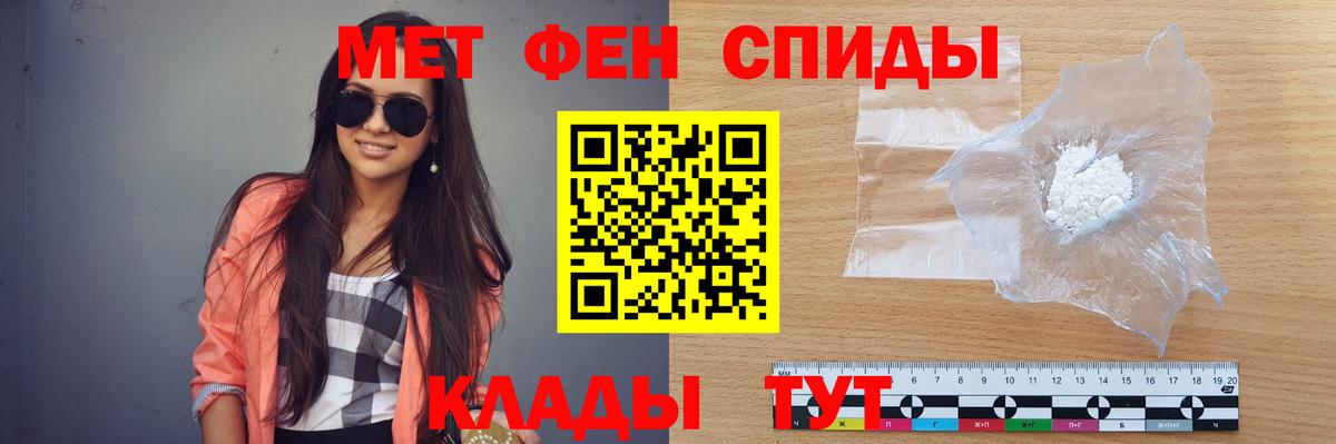 Первитин Декстрометамфетамин 99.9% Мариинск